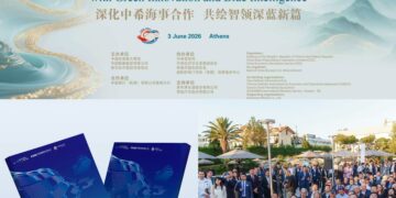 Xinhua Silk Road: Posidonia China Night provides high-level platform for int’l maritime exchange, cooperation
