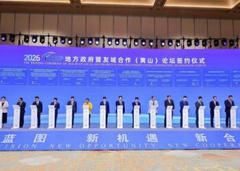 Xinhua Silk Road: 2026 RCEP Local Governments and Friendship Cities Cooperation (Huangshan) Forum opens in E China’s Anhui