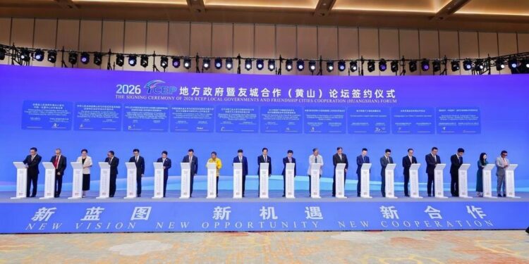 Xinhua Silk Road: 2026 RCEP Local Governments and Friendship Cities Cooperation (Huangshan) Forum opens in E China’s Anhui