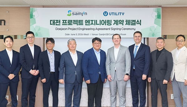Utility Global signs first commercial project agreement in South Korea for H2Gen® Project in Daejeon
