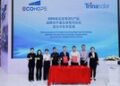 Trinasolar and Ecohope Solar Sign 600MW MoU to Distribute Latest Vertex G3 Modules Across Southeast Asia, the Middle East and Africa