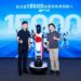 AGIBOT’s 15,000th Robot Rolls Off the Production Line, Marking a New Milestone in Embodied AI Deployment