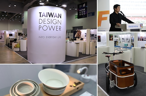 TAIWAN DESIGN POWER Debuts at Busan Design Festival, Showcasing Taiwan’s Design Innovation and Creative Value