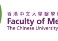 CU Medicine Ranked World No. 2 in Gastroenterology & Hepatology