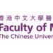 CU Medicine Ranked World No. 2 in Gastroenterology & Hepatology