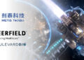 METiS TechBio and Boulevard Bio Enter Global License Agreement for Trispecific T-cell Engager