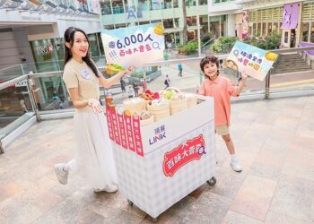 Link’s “Hundred Flavours” Survey Decodes Hongkongers’ Taste DNA — Tuen Mun Residents Have the Sweetest Tooth, While Hongkongers “Can Eat Bitter” but Shy Away from Spice