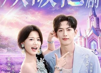 Chinese Short Drama The Lady from the Northeast Season 2 Gains Popularity in Malaysia, Showcasing Compelling Sino-Malaysian Cultural Exchanges