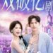 Chinese Short Drama The Lady from the Northeast Season 2 Gains Popularity in Malaysia, Showcasing Compelling Sino-Malaysian Cultural Exchanges