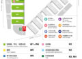 electronica Shanghai 2026: High-quality Industrial Enterprises Gather at this Can’t-miss Electronics Event !