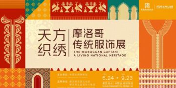 “The Moroccan Caftan: A Living National Heritage” Opens during 2026 Silk Road Week at China National Silk Museum