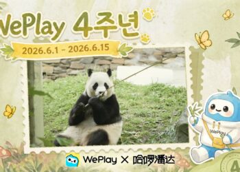 WePlay Korea’s 4th Anniversary Celebration Kicks Off, Joining Hands with “Hello Panda-哈啰潘达” to Create Fu Bao Themed Space Decorations
