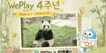 WePlay Korea’s 4th Anniversary Celebration Kicks Off, Joining Hands with “Hello Panda-哈啰潘达” to Create Fu Bao Themed Space Decorations