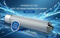 MASSPHOTON Launches the Industry’s First 200 LPM UVC LED Water Disinfection System, Independently Certified for High-Flow Applications