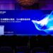 Building AI-Optical Network to Drive New Growth in the AI Era