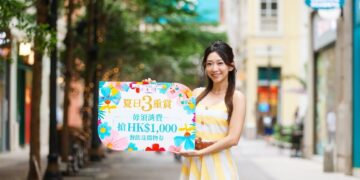 Lee Tung Avenue Ignites Summer with “Summer Triple Rewards”