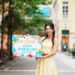 Lee Tung Avenue Ignites Summer with “Summer Triple Rewards”