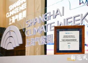 LONGi Awarded “2026 Climate Lighthouse” Outstanding Case of 2026 Shanghai Climate Week: Zero-Carbon Technology Leads Green Transition