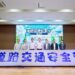 GOODYEAR BRINGS ROAD SAFETY INITIATIVE TO KUNSHAN