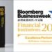 Metis Global Group Honoured at Bloomberg Businessweek Financial Institution Awards, Defining A New Standard for “Asset Resilience” in Turbulent Times