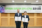 SPHERE AX Partners with U.S. AI Semiconductor Company Blaize at the National Assembly