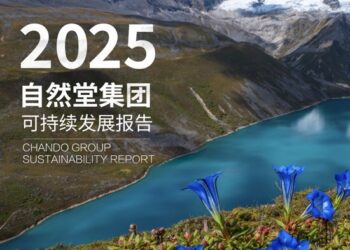 CHANDO Group Releases 2025 Sustainability Report, Marking 15th Consecutive Year of Disclosure