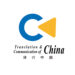 World-oriented Intelligent Solutions from Tianjin: Bringing Cutting-Edge Technologies into Daily Life