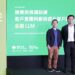 Cathay Financial Holdings Leverages Open-Source Small Language Models to Identify Customer Intent