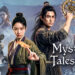iQIYI Premieres “Mystic Tales: The Spider Lady’s Vendetta”, Bringing China’s Supernatural Folklore to Life Through AIGC