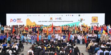 2025-26 FIRST® LEGO® League Hong Kong Championship Concludes Successfully, Bringing Together STEAM Talents from 15 countries/regions to Advance International STEAM Education Through Competition