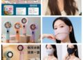 Northern Hemisphere Heat Drives Demand for Cooling and Sun-Protection Products on Yiwugo