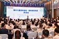 3rd Cross-Strait Reading Conference Opens in Fuzhou, Highlighting Aesthetic Education and AI Innovation