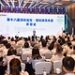 3rd Cross-Strait Reading Conference Opens in Fuzhou, Highlighting Aesthetic Education and AI Innovation