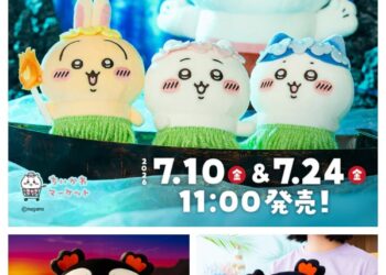 Official Merchandise Wave 2 for “Chiikawa the Movie: The Secret of Mermaid Island” Goes on Sale