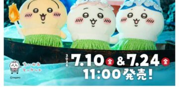 Official Merchandise Wave 2 for “Chiikawa the Movie: The Secret of Mermaid Island” Goes on Sale