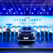 GAC Celebrates 30-Millionth Vehicle Roll-off, Sharing Milestone Moment with Global Users