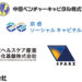 Rege Nephro Secures approximately US$10.6 Million to Advance RN-014 Toward Commercialization