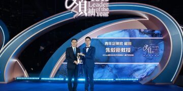 i2Cool Co-Founder and CEO Prof. Martin Zhu Honoured with 2025 Leader of the Year Young Entrepreneur Award