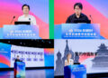 Global Youth from Sister Cities Unite in Nanjing to Shape a Sustainable Future