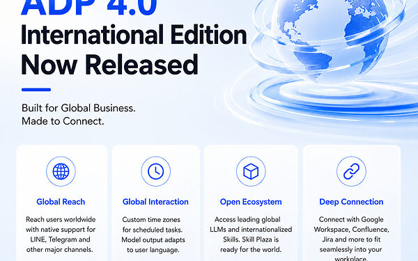 Tencent Cloud Unveils a Major Upgrade to Its Agent Development Platform, Launching an Enterprise-Grade AgentOps Platform to Bring AI Agents into Production at Scale