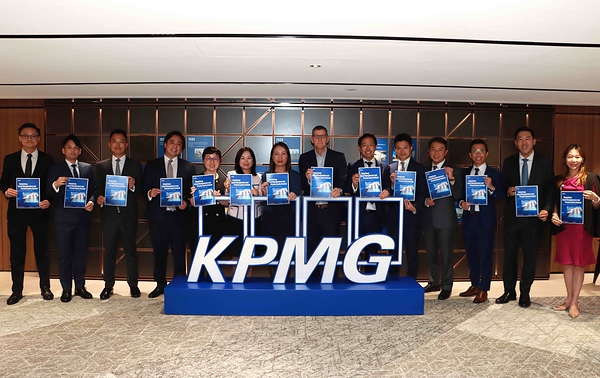 Hong Kong’s landmark fund tax reforms set to attract wave of global asset managers: KPMG report