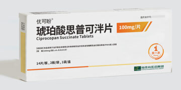 Haisco’s Class 1 Innovative Drug Ciprocopan Succinate Tablets Approved in China, Offering a New Treatment Option for Patients With PNH