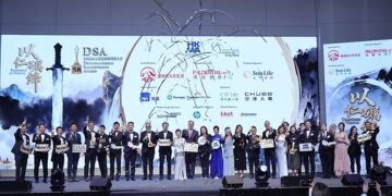 The HKMA 58th Distinguished Salesperson Award (DSA) Presentation Ceremony