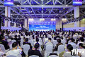 2026 AI Product & Application Expo Opens in Suzhou