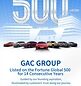 GAC Group Named to Fortune Global 500 for 14 Consecutive Years, Highlighting Continued Global Growth