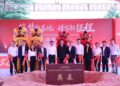 Amcor expands packaging facility in China