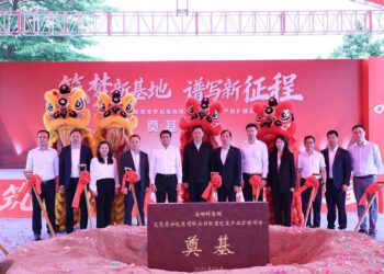 Amcor expands packaging facility in China