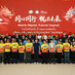 Yili Unites International Talent at 2026 Global Elite Summit, Celebrating Diversity and Shared Vision