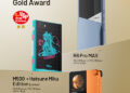 HiBy Products Receive Multiple Honors at VGP 2026 SUMMER