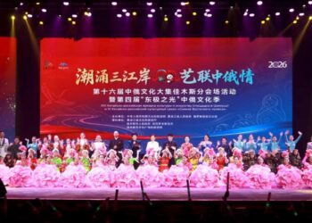 Xinhua Silk Road: Sub-venue of 16th China-Russia culture fair opens in Jiamusi, NE China’s Heilongjiang Province